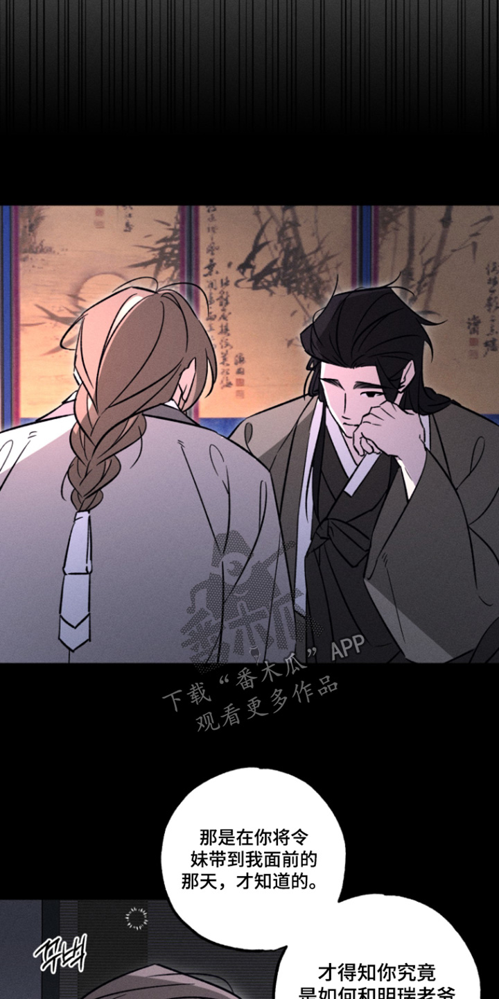 第27话11