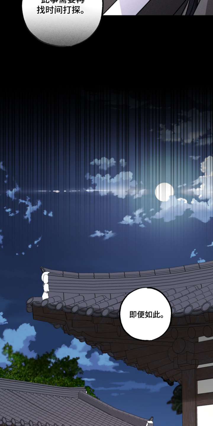 第27话13