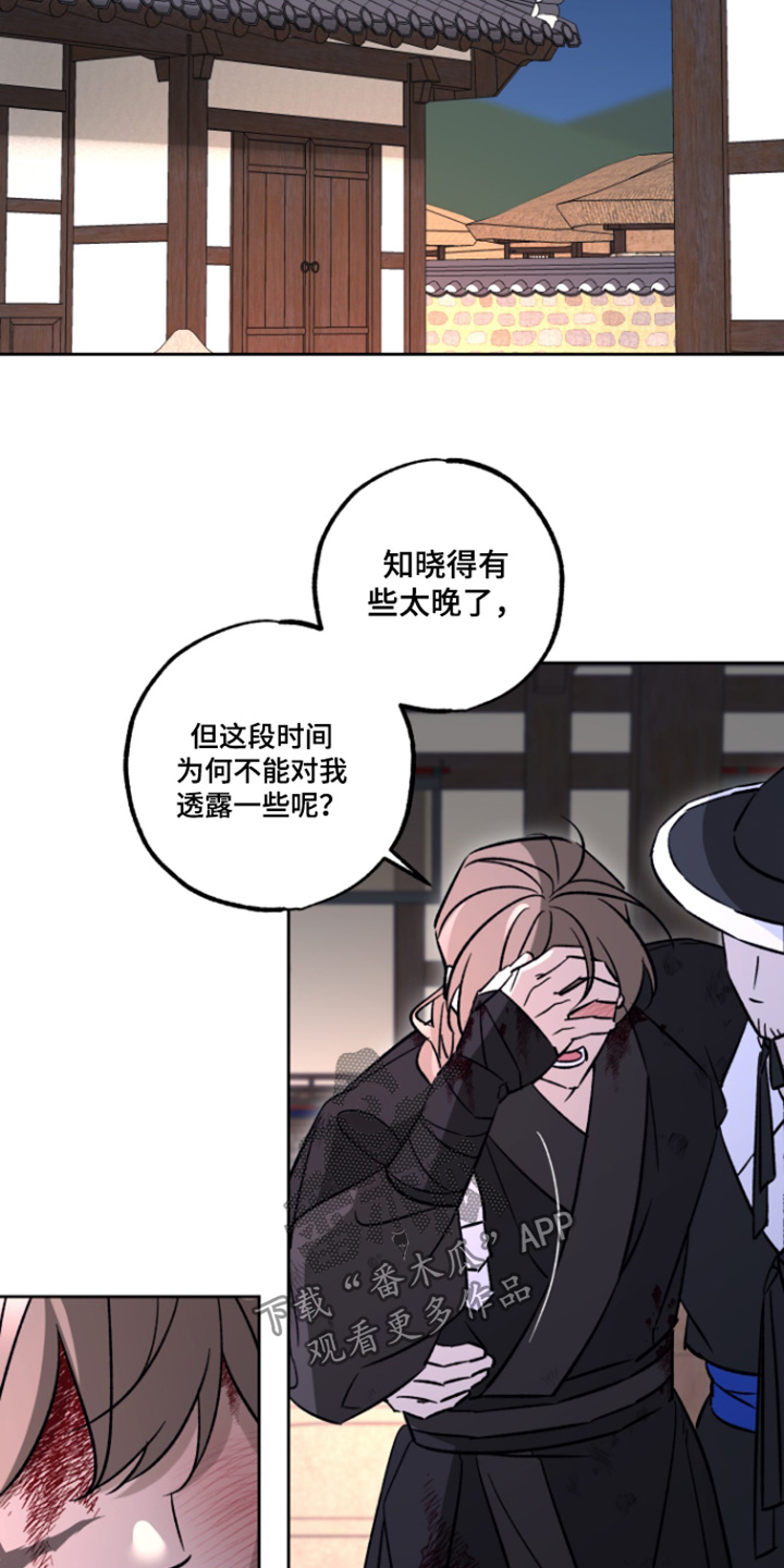 第27话14