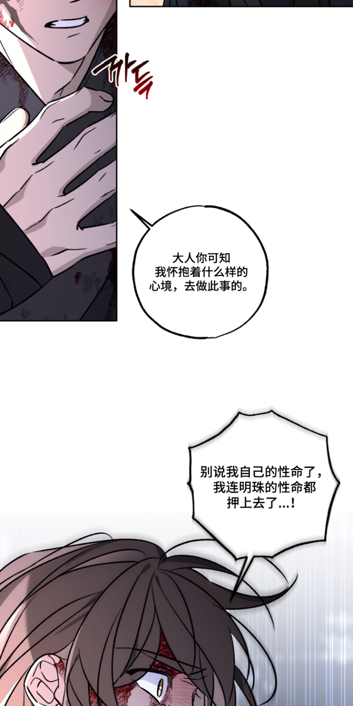 第27话15
