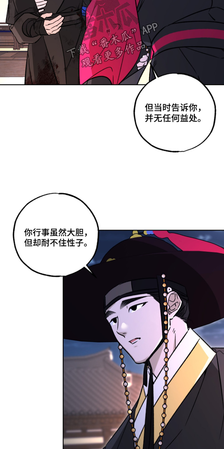 第27话17