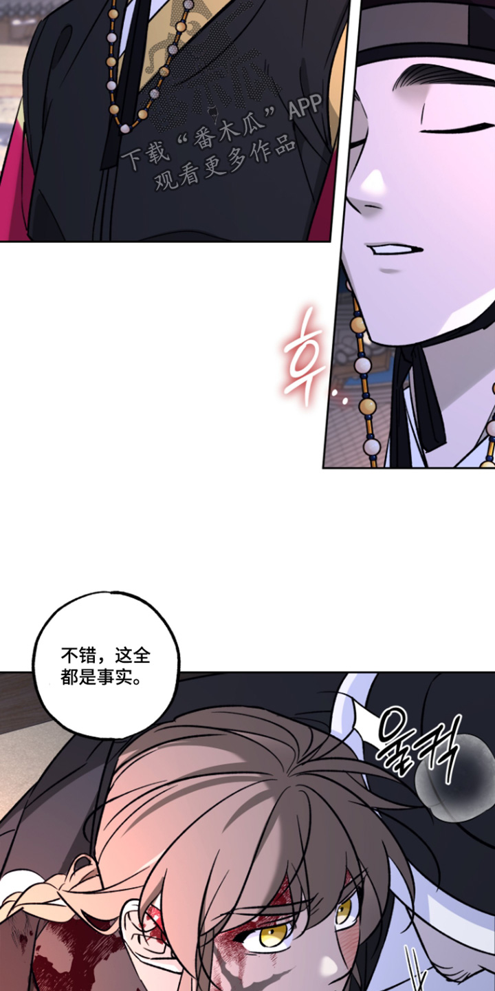 第27话2