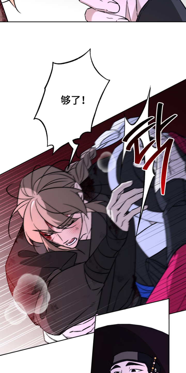 第27话20
