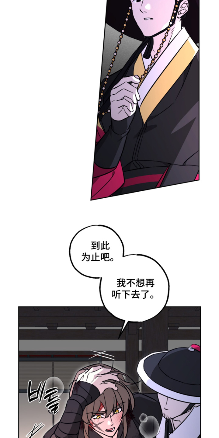 第27话21