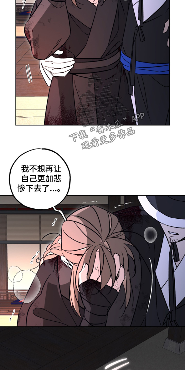 第27话22