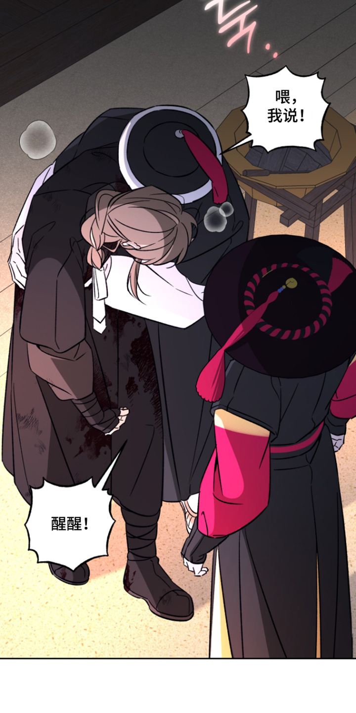 第27话23
