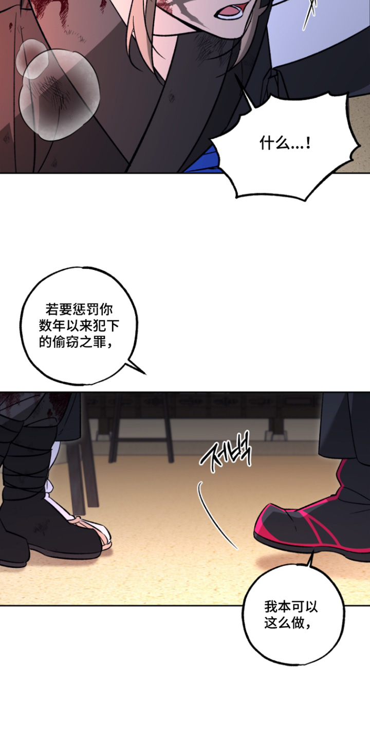 第27话3