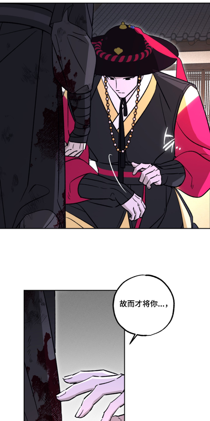 第27话5
