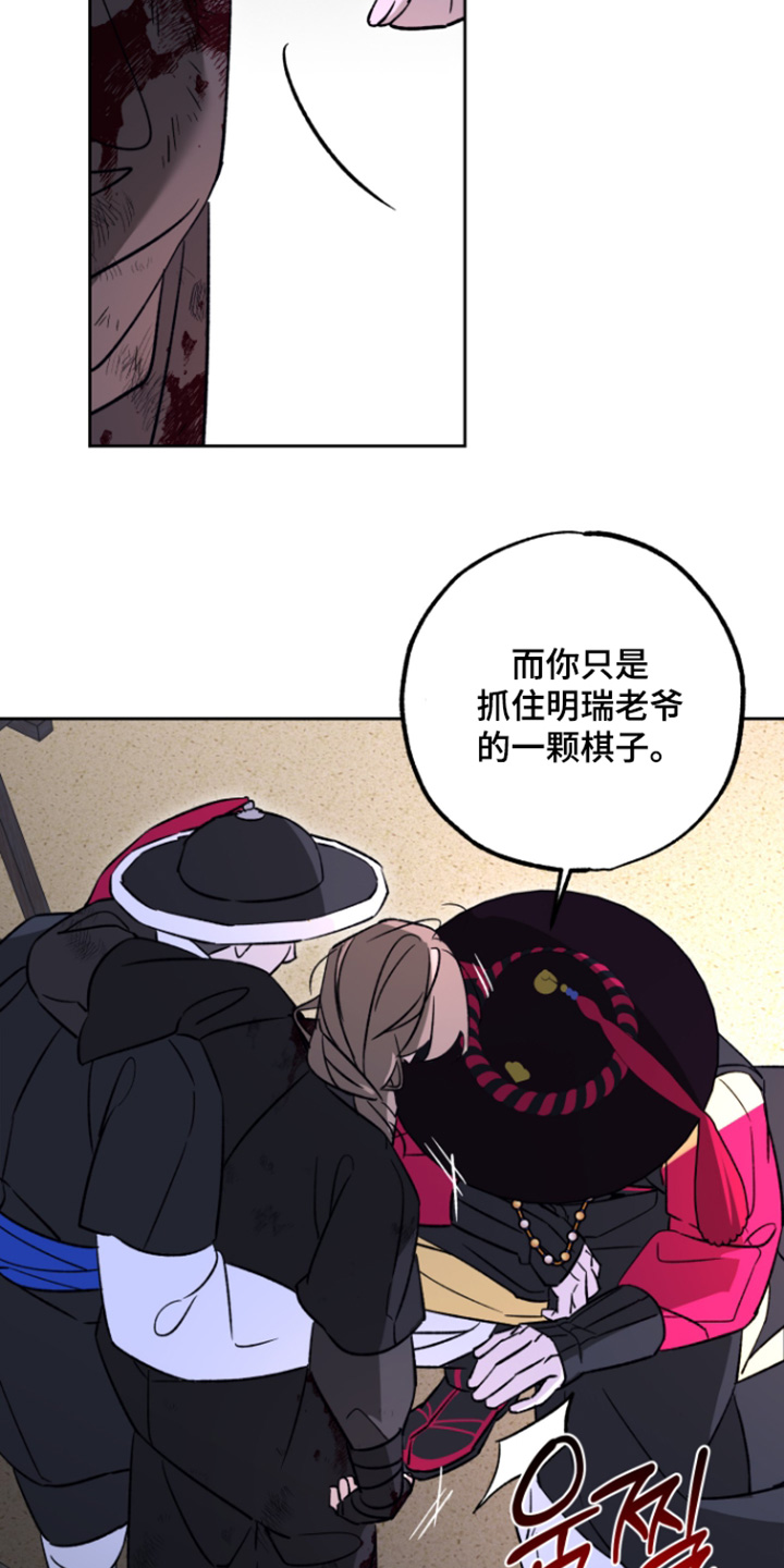 第27话6