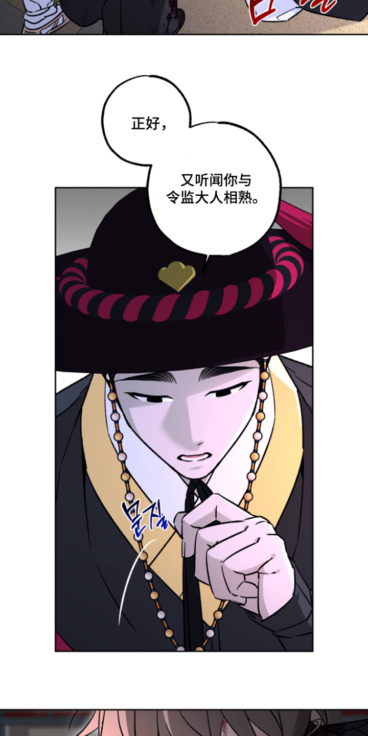 第27话7
