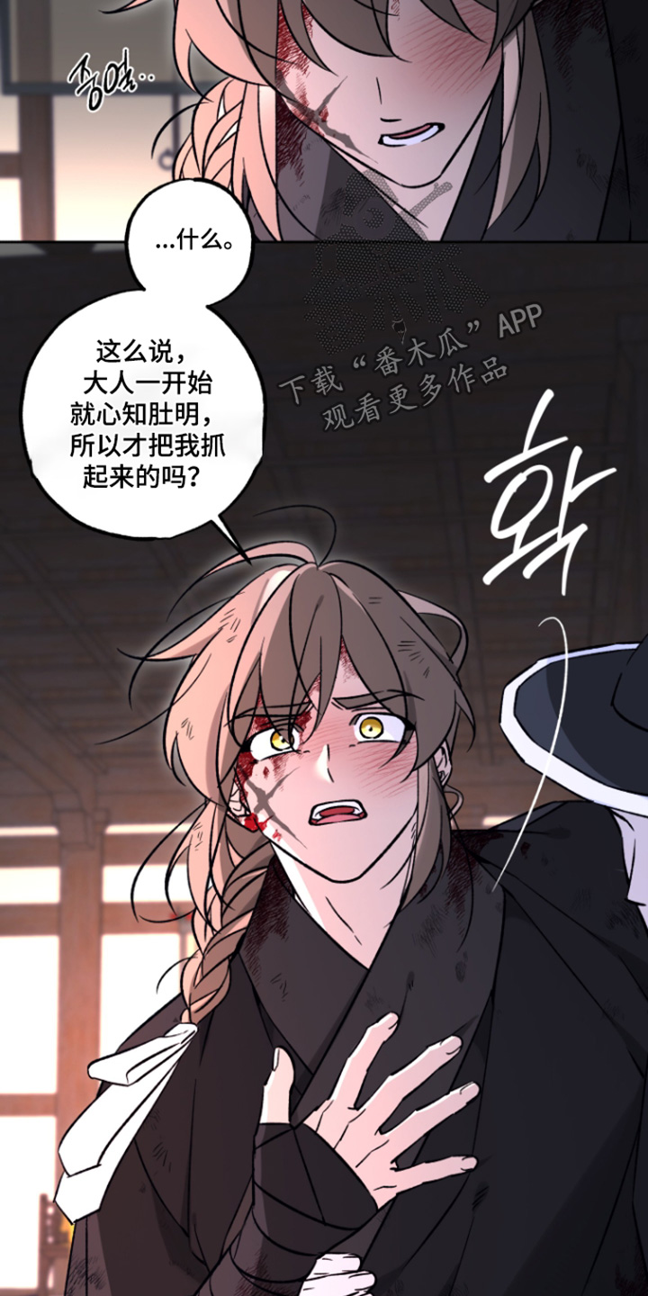 第27话8