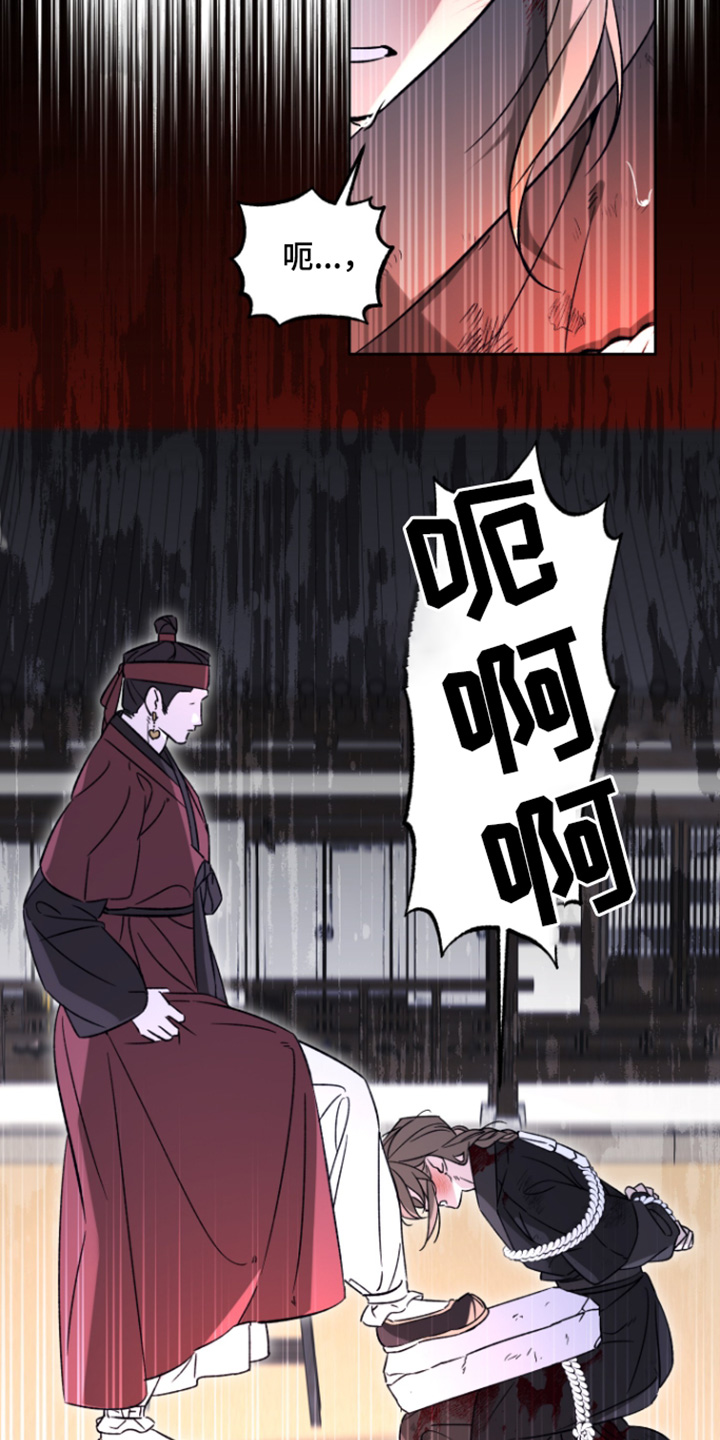 第25话15
