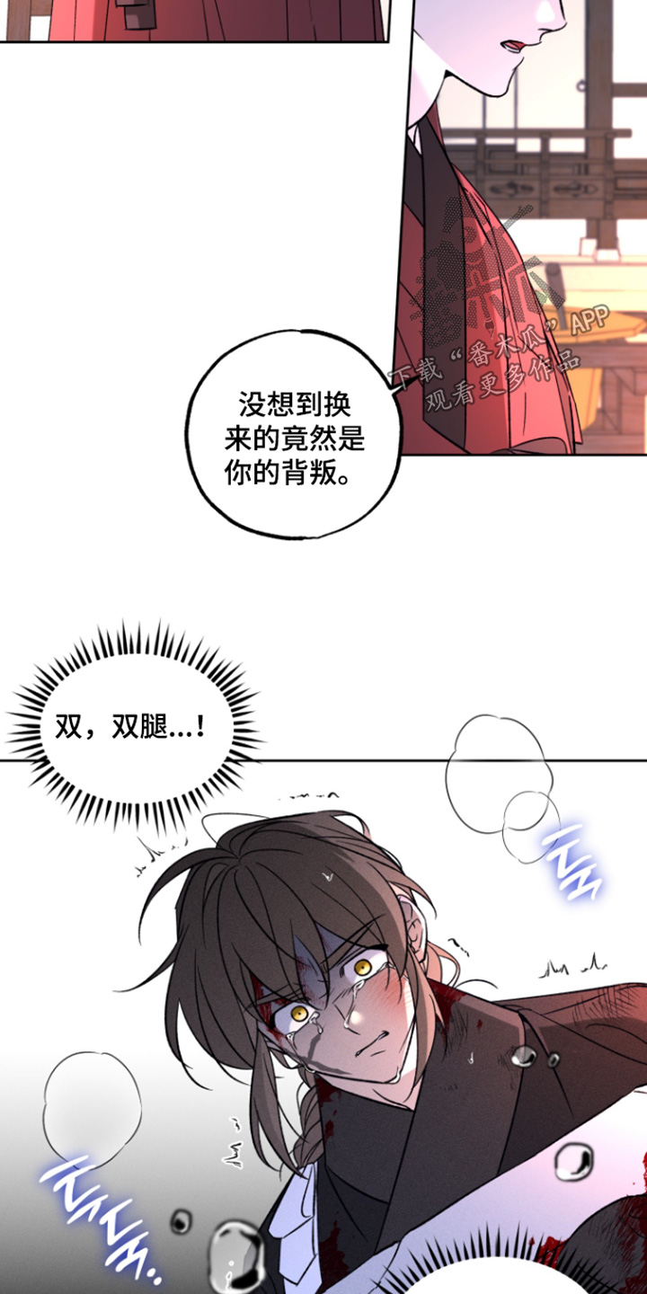 第25话19