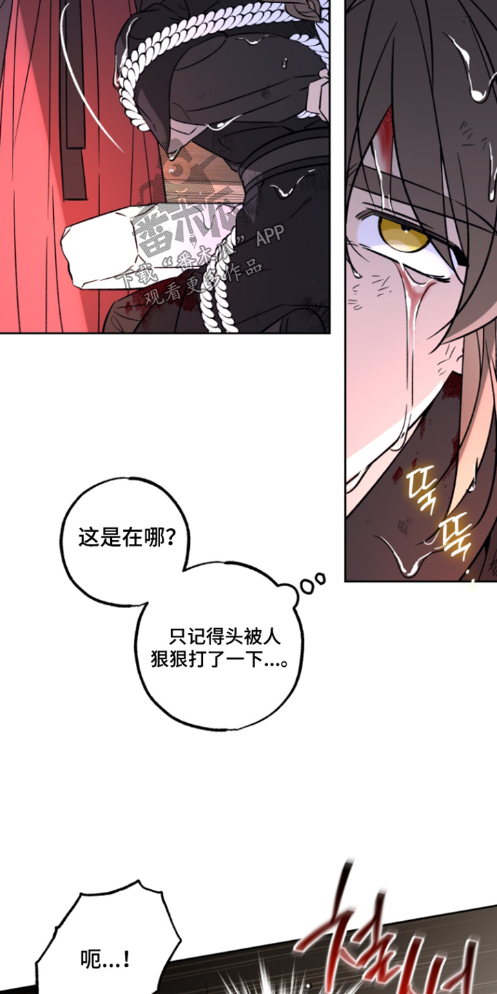 第25话2
