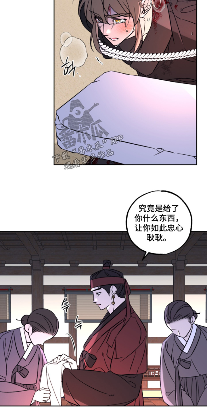 第25话21