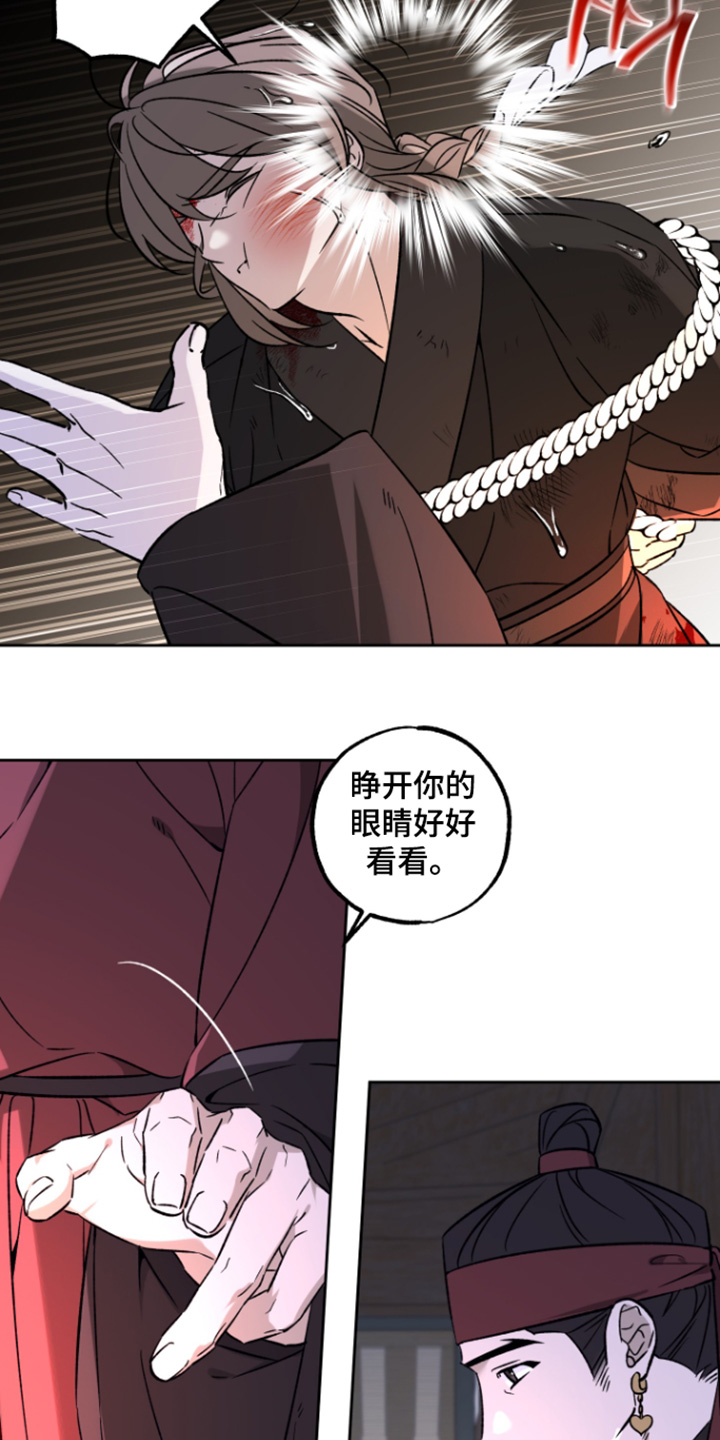 第25话3
