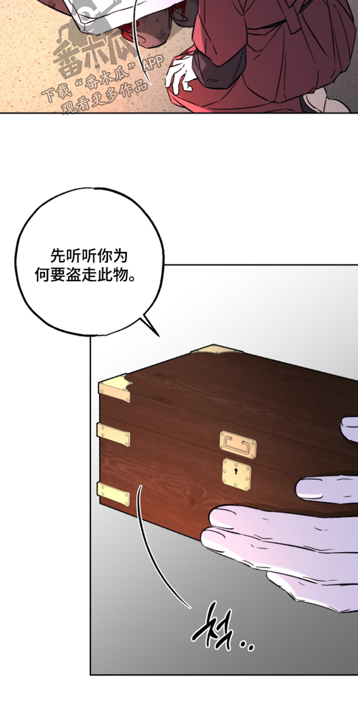第25话5