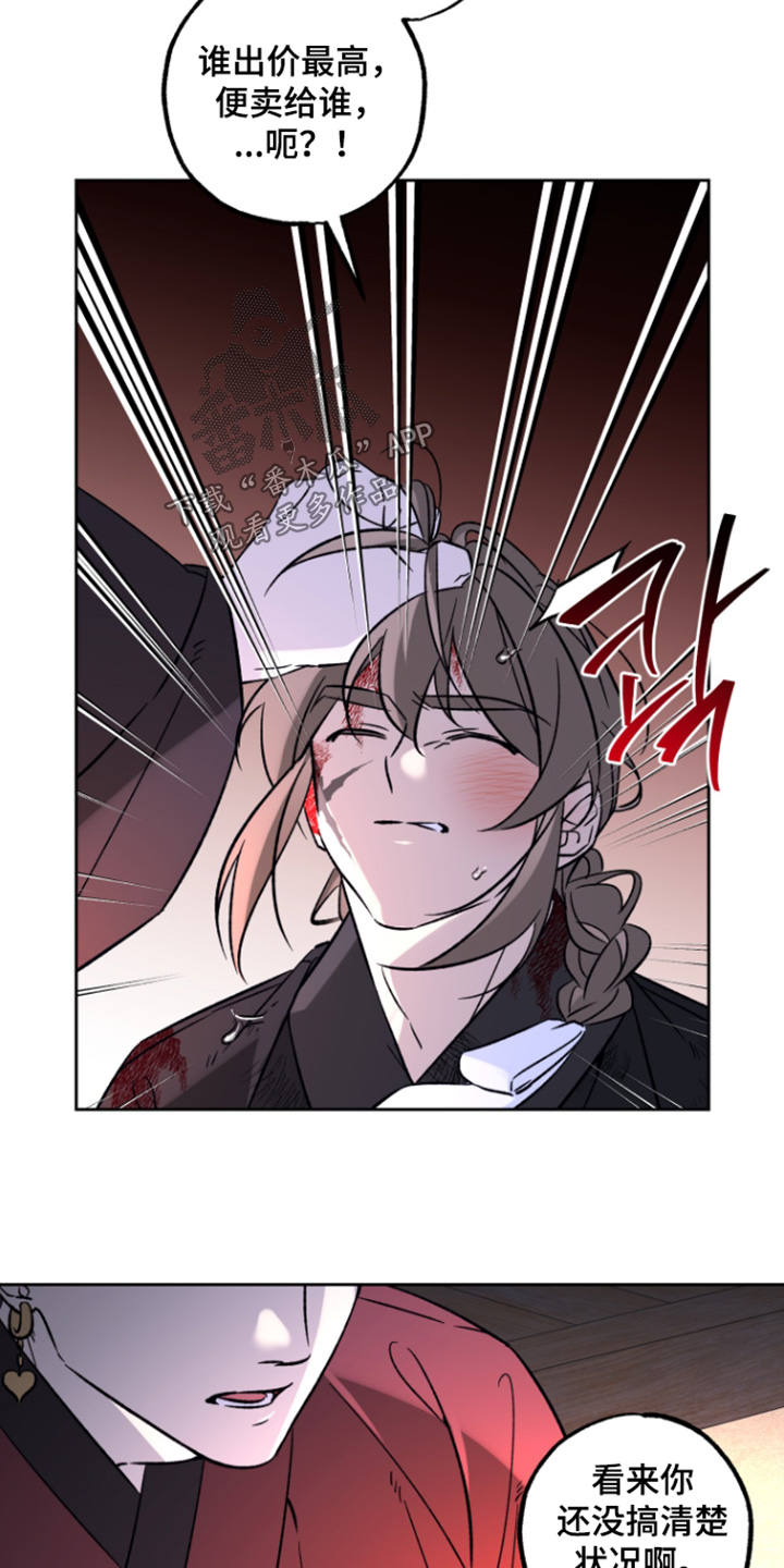 第25话8