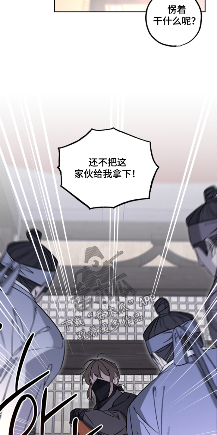 第24话12