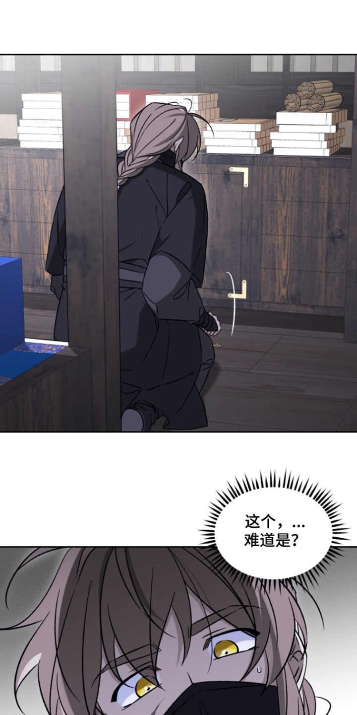 第24话2