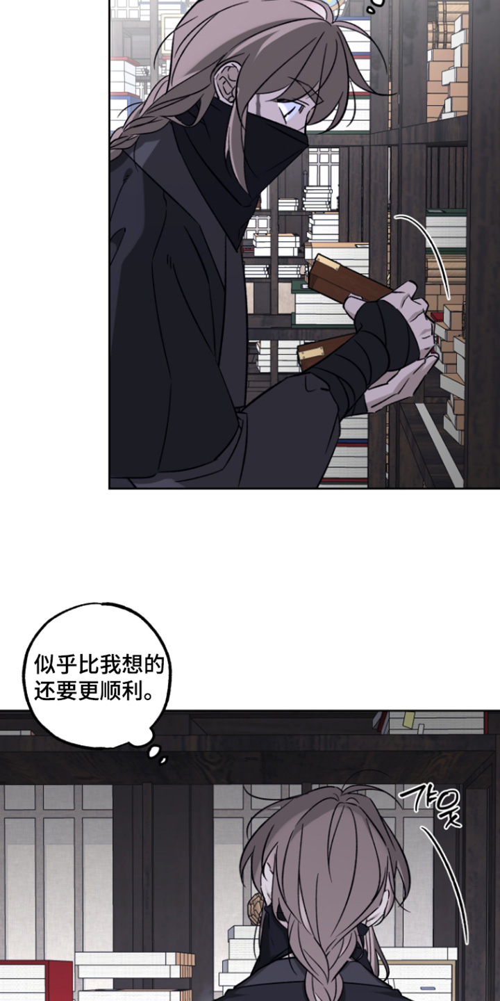 第24话4
