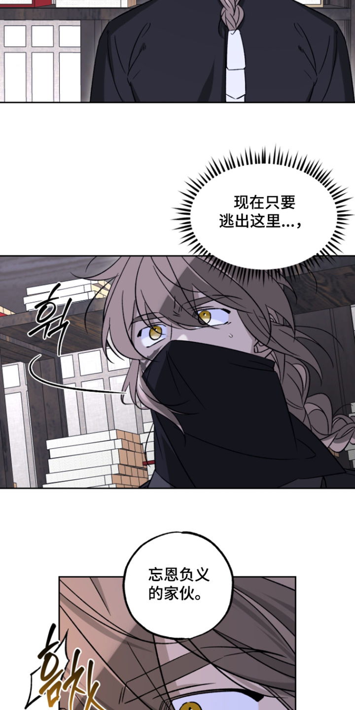 第24话5