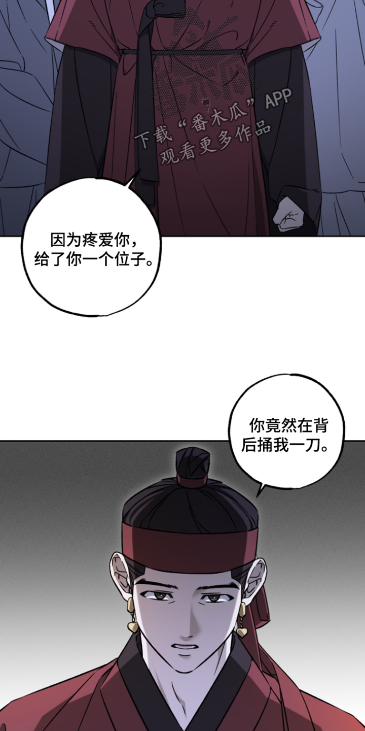 第24话7