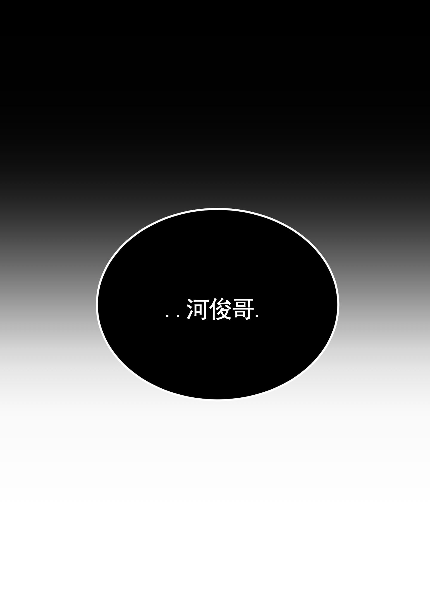 第3话13