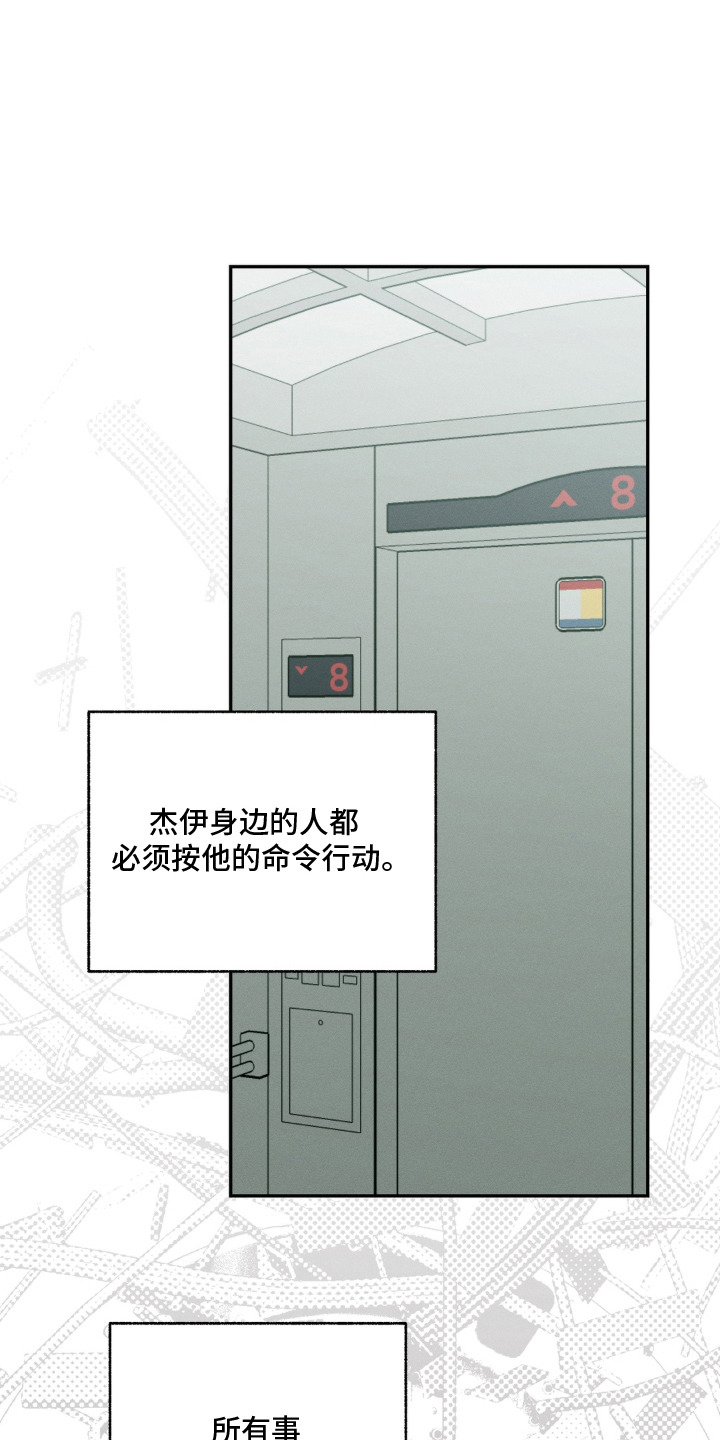 第4话0