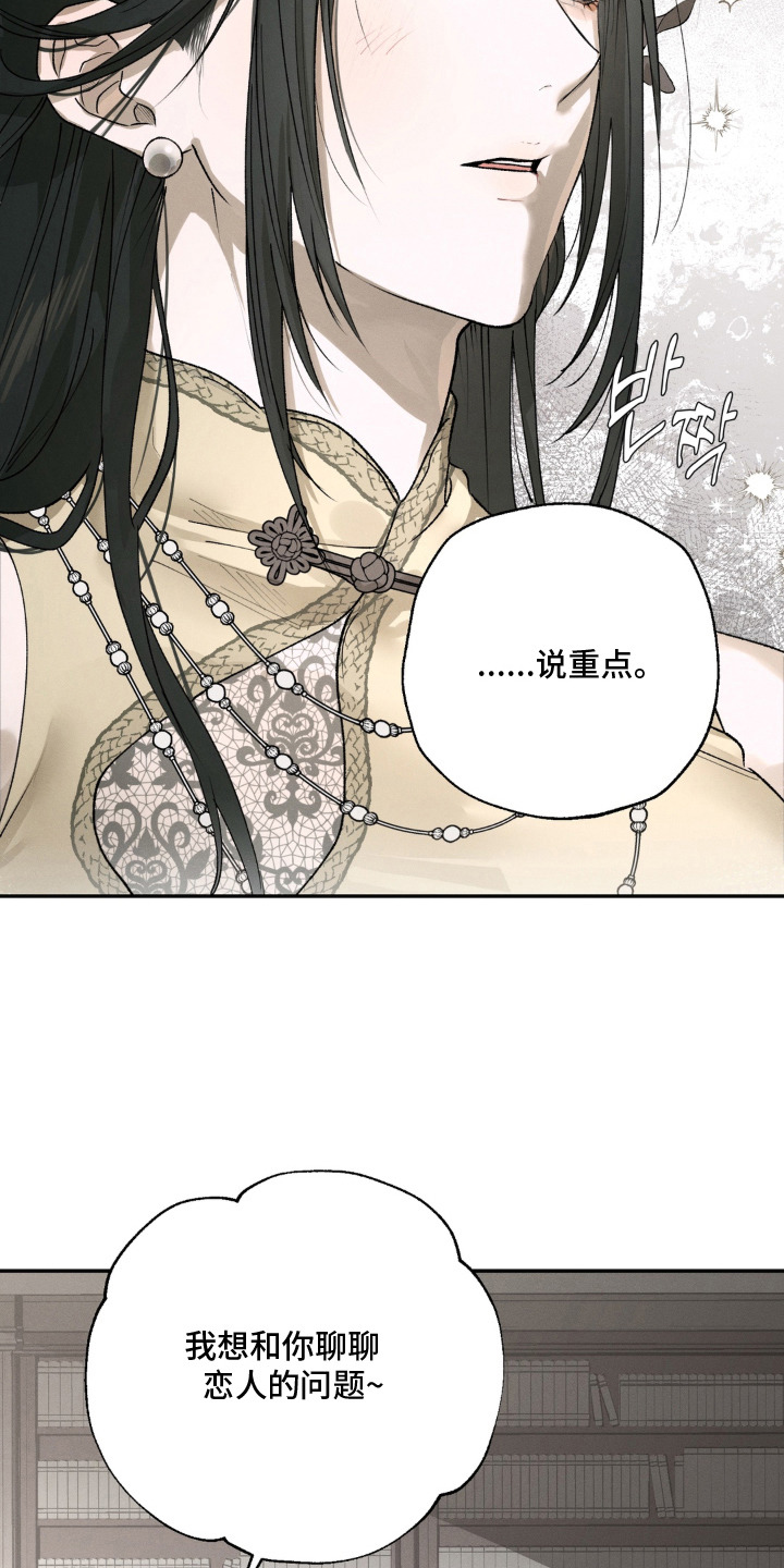 第4话18