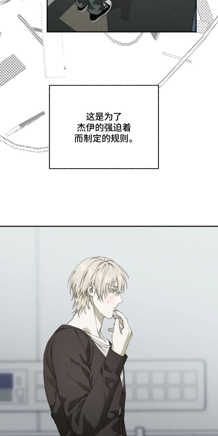 第4话2