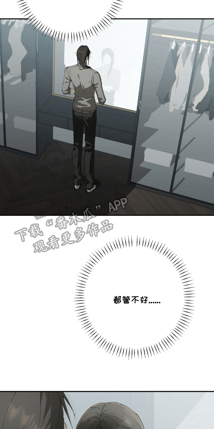 第4话9