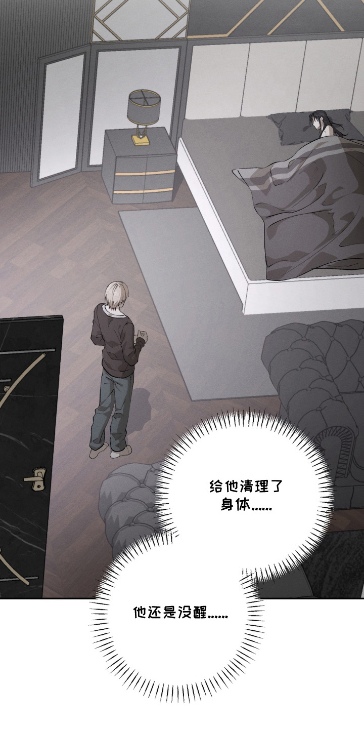 第3话16