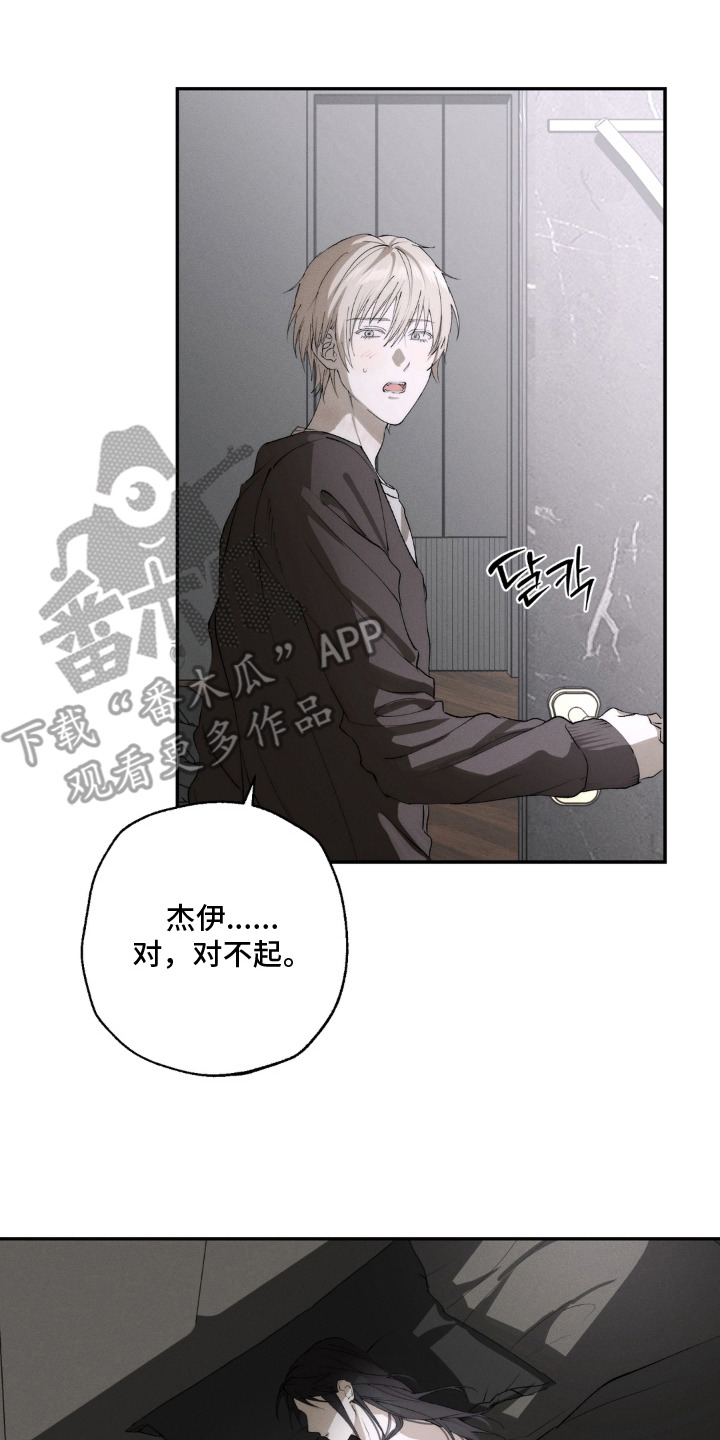 第3话17