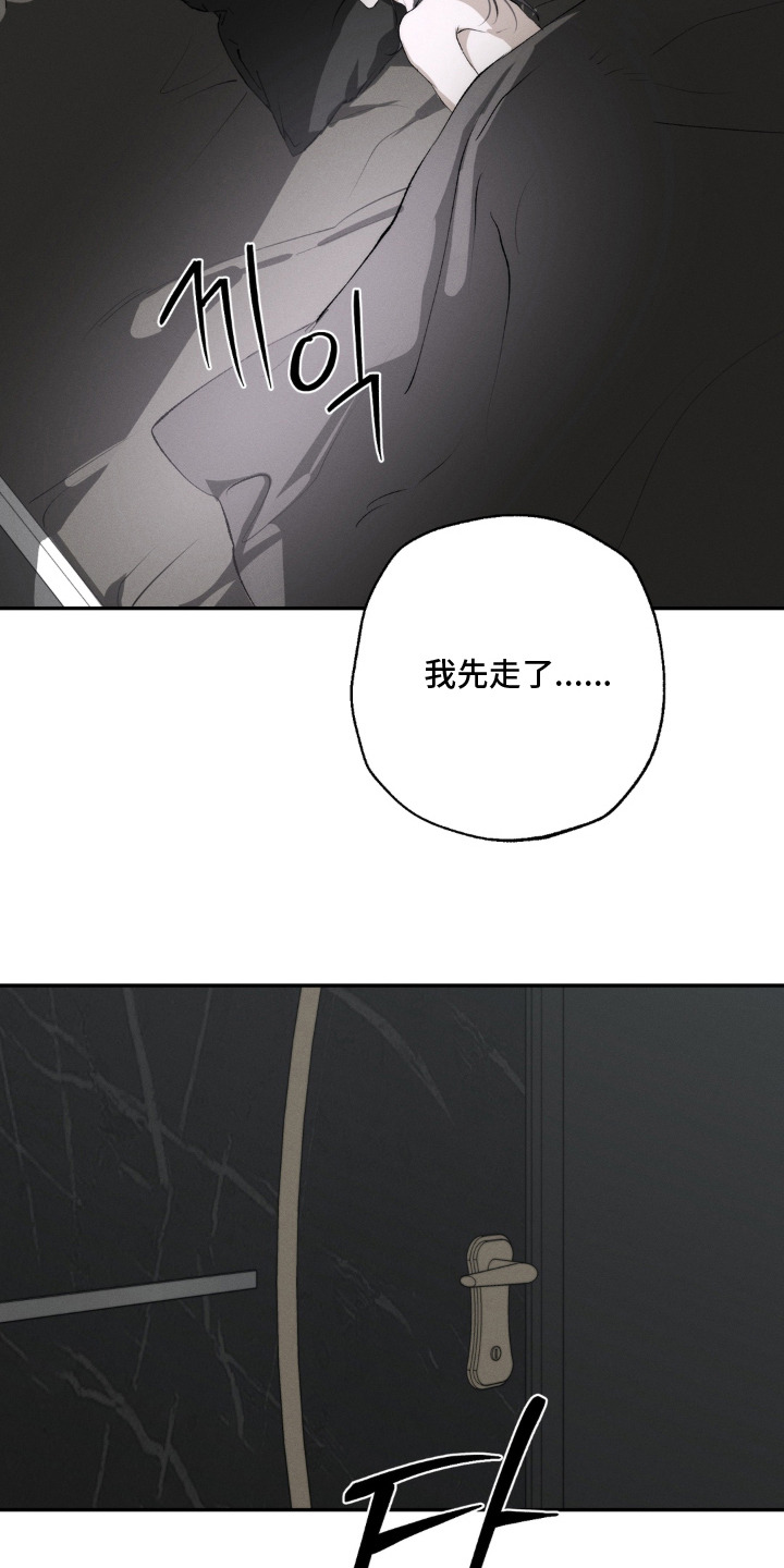 第3话18