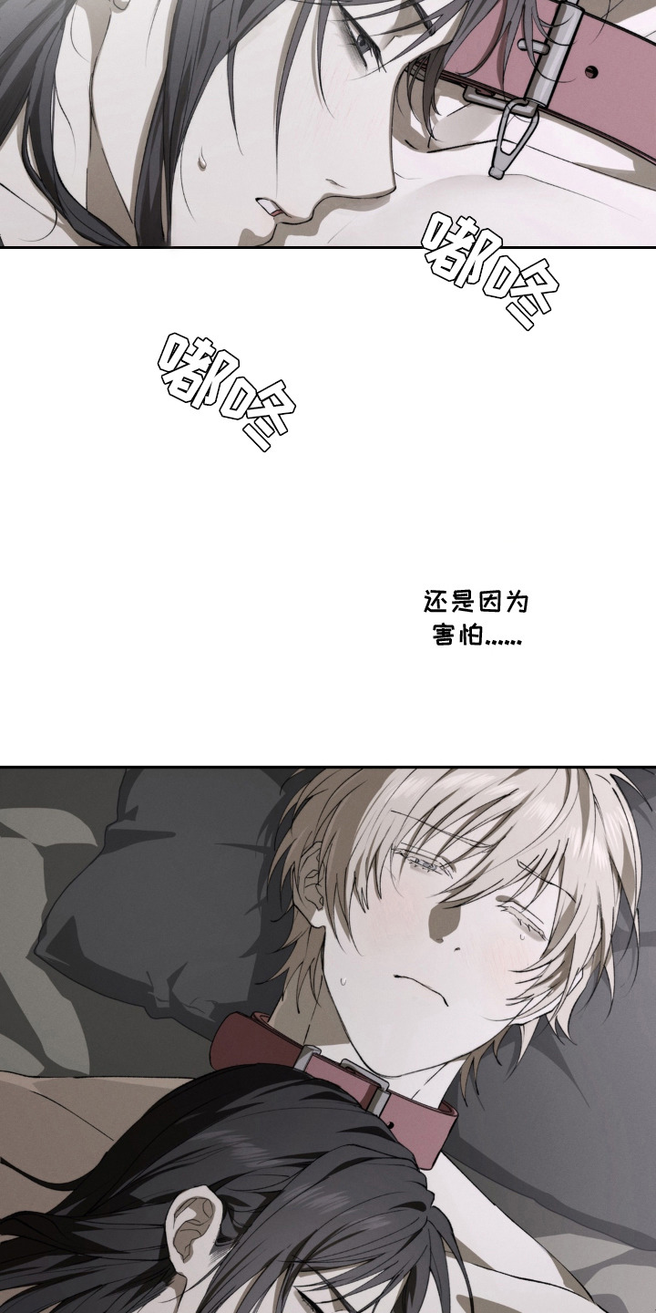第3话2