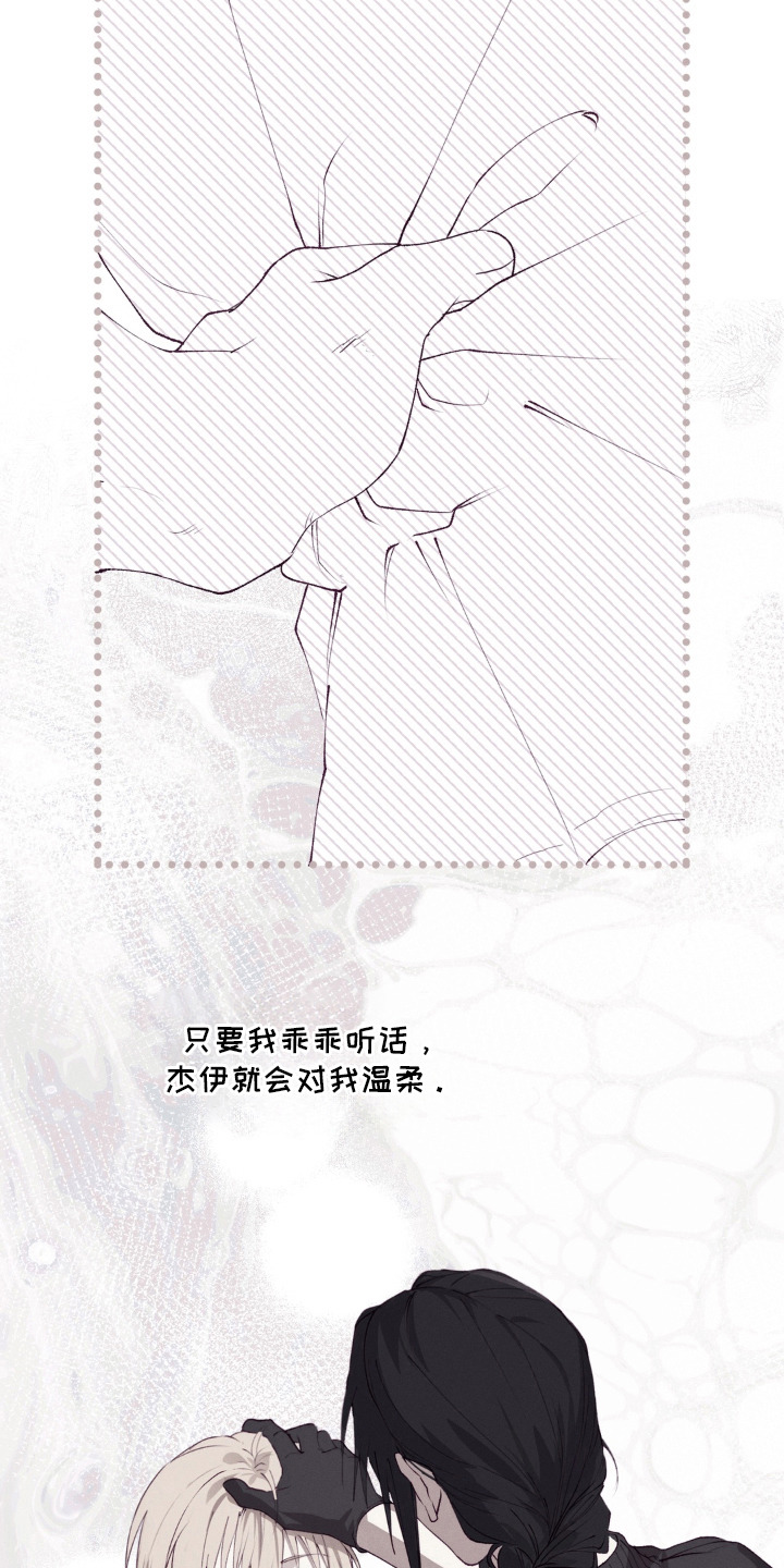 第3话6