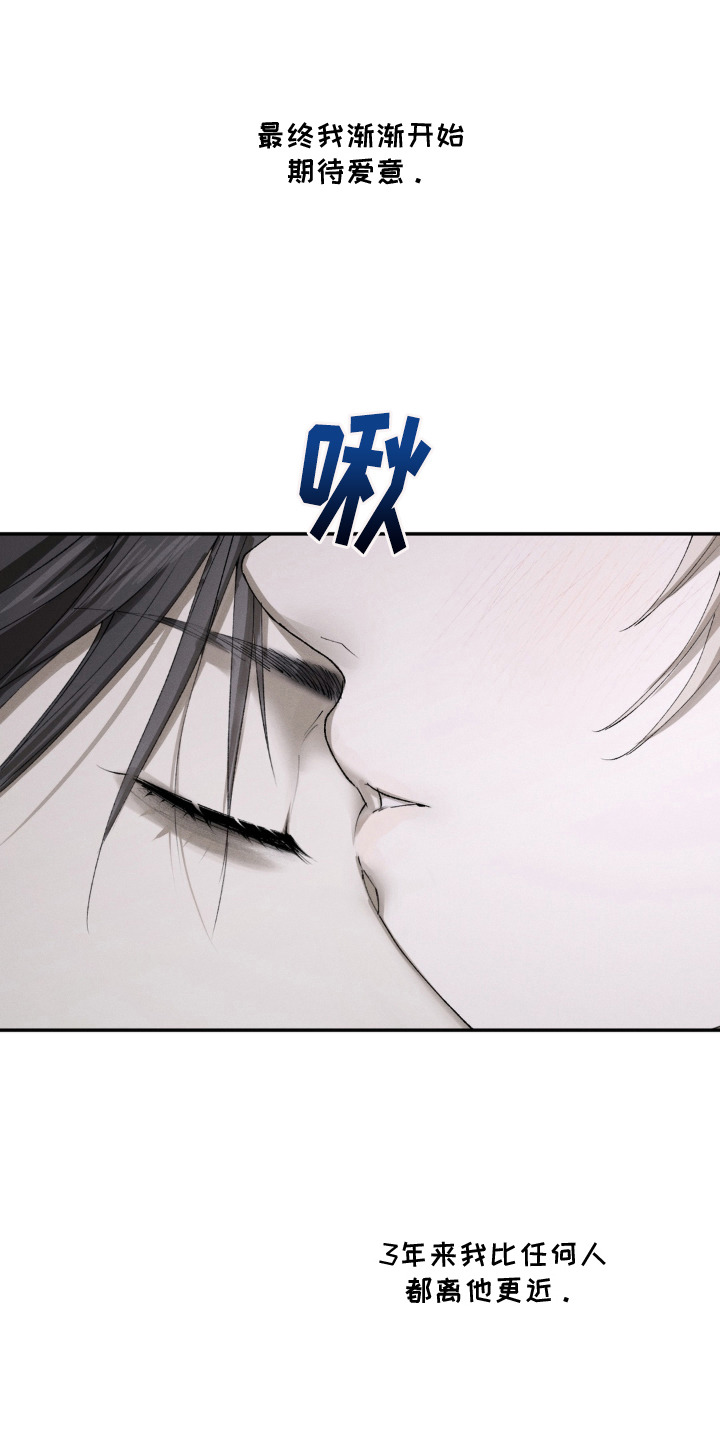 第3话8