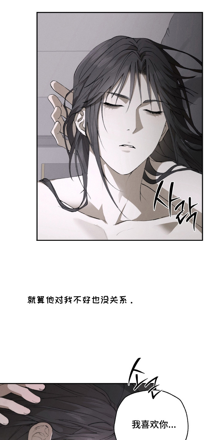 第3话9