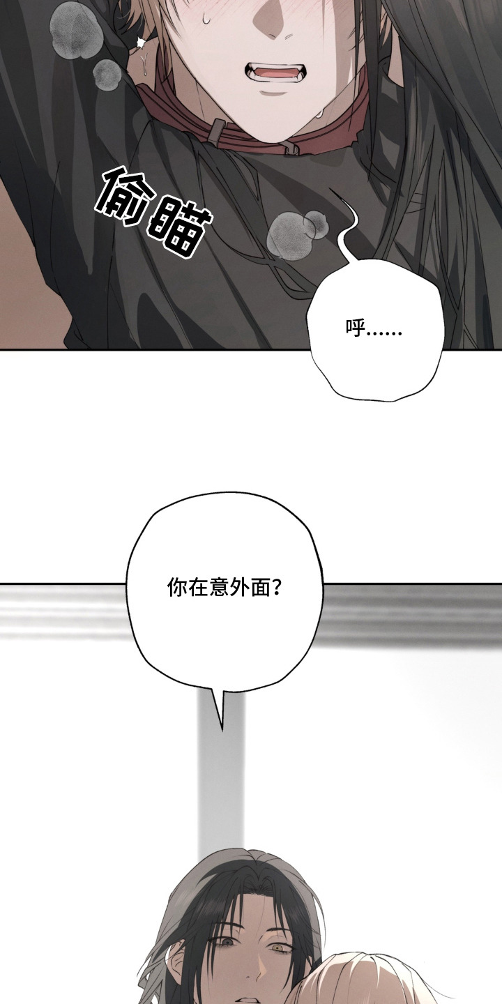 第2话10