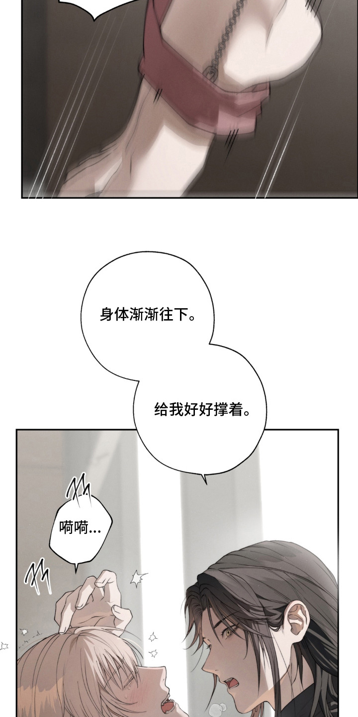 第2话12