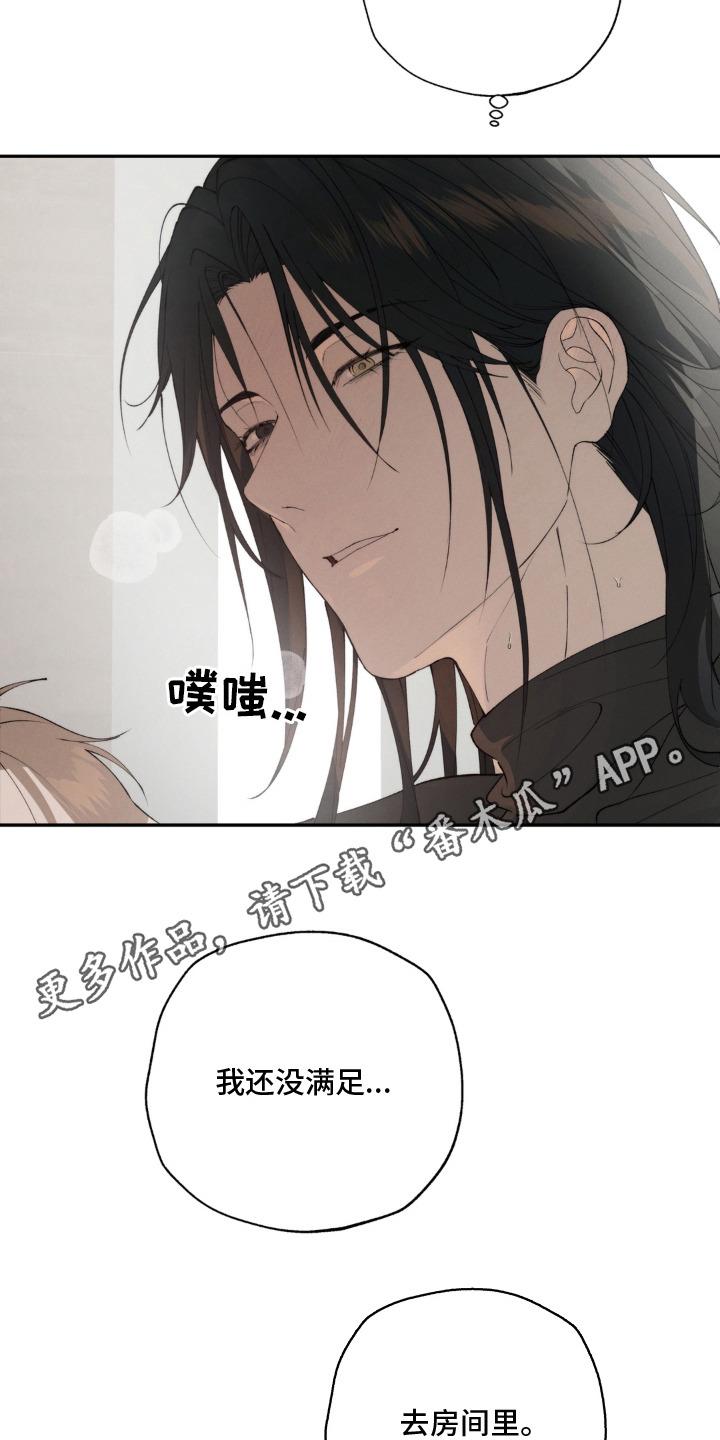 第2话17