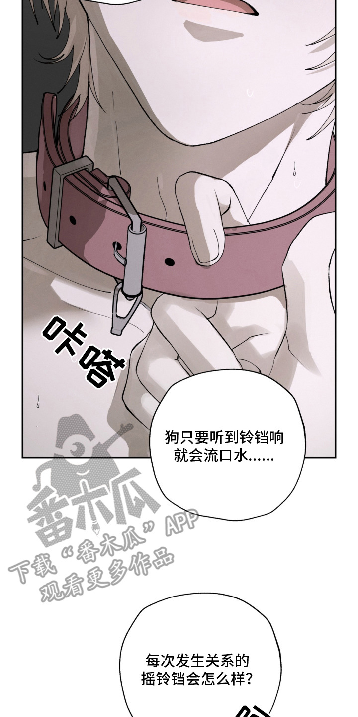 第2话21