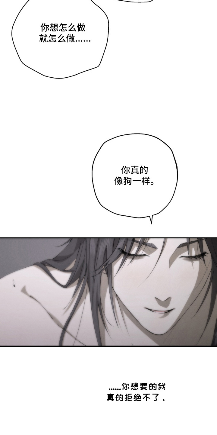 第2话24