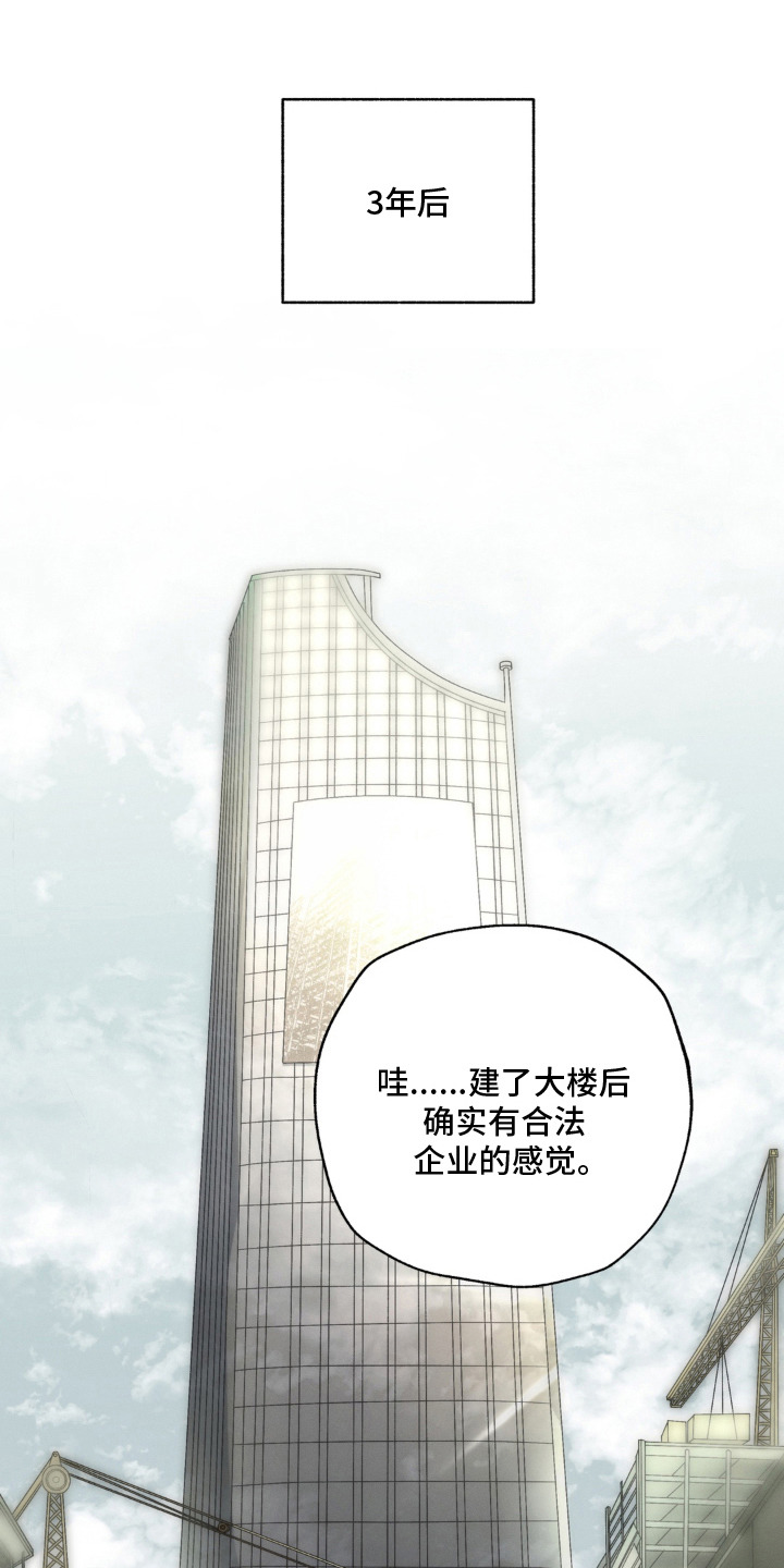 第2话3