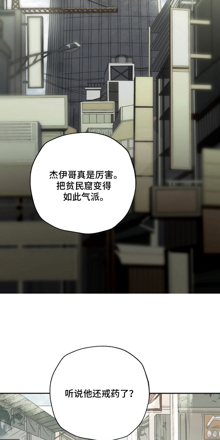 第2话4