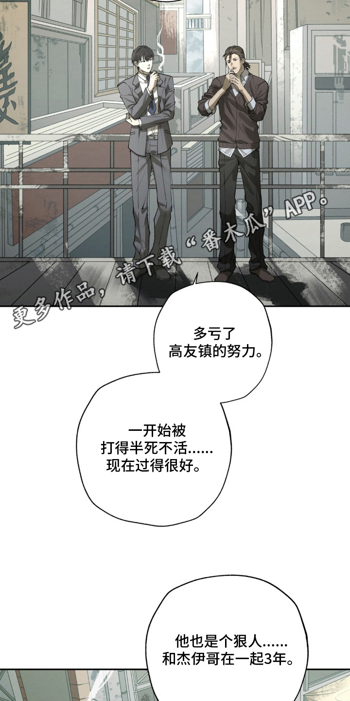 第2话5