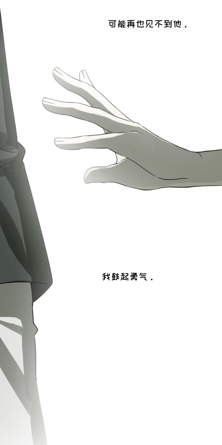第1话16