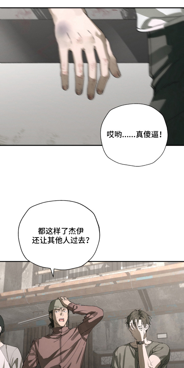 第1话24