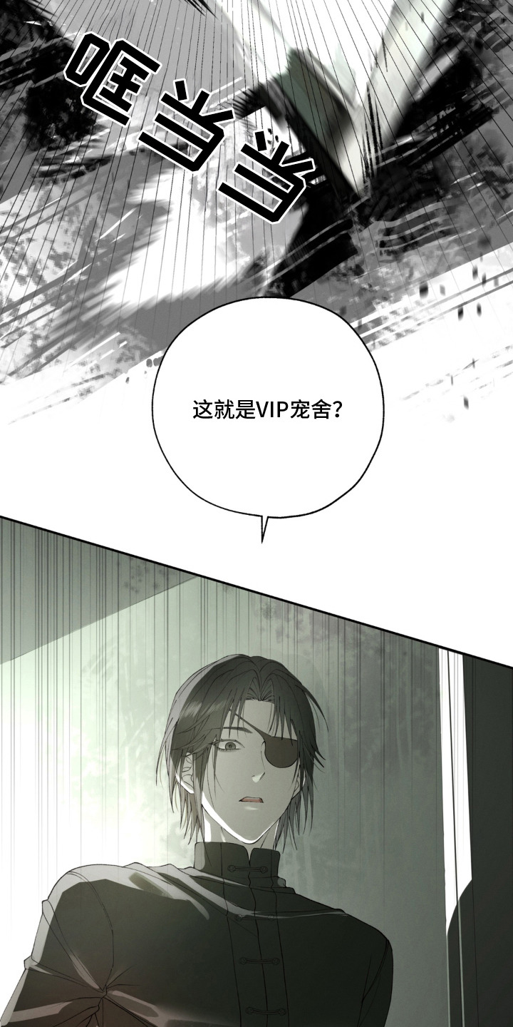 第1话6